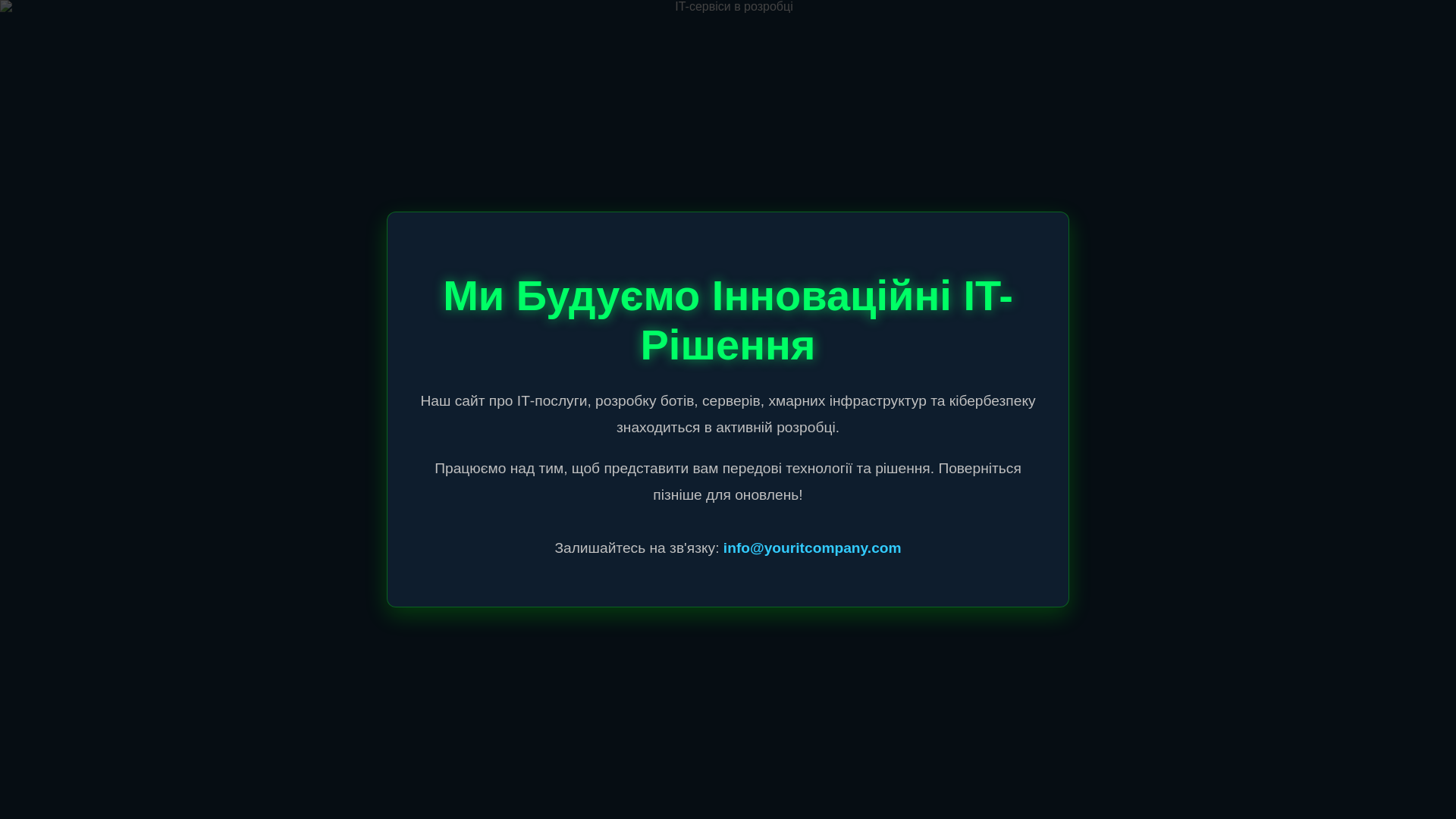 website screenshot of https://codivora-site.pages.dev/
