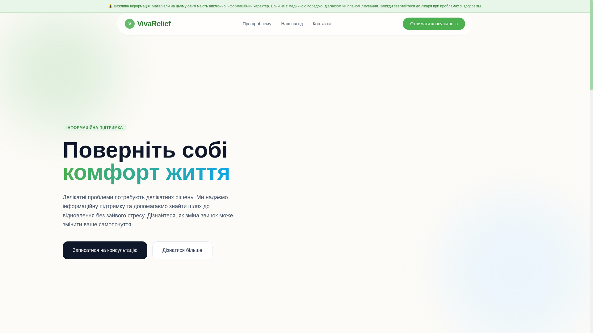 website screenshot of https://vivarelief.shop/