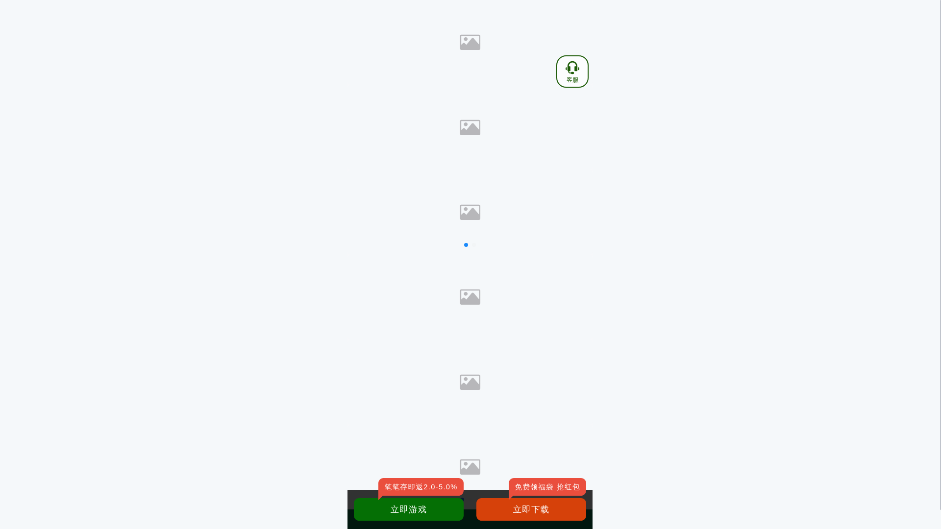 website screenshot of https://ckgjx.vip/
