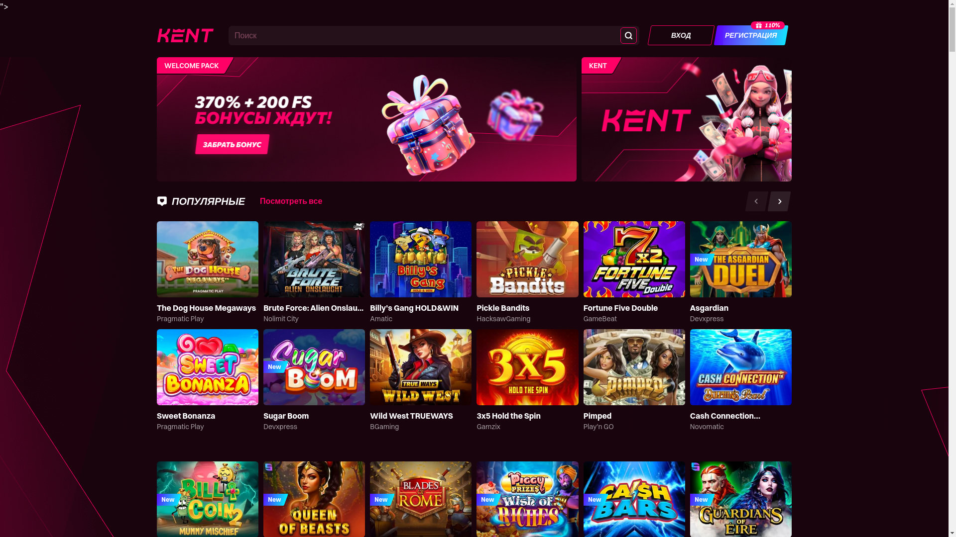 website screenshot of https://kentcasino34.com/