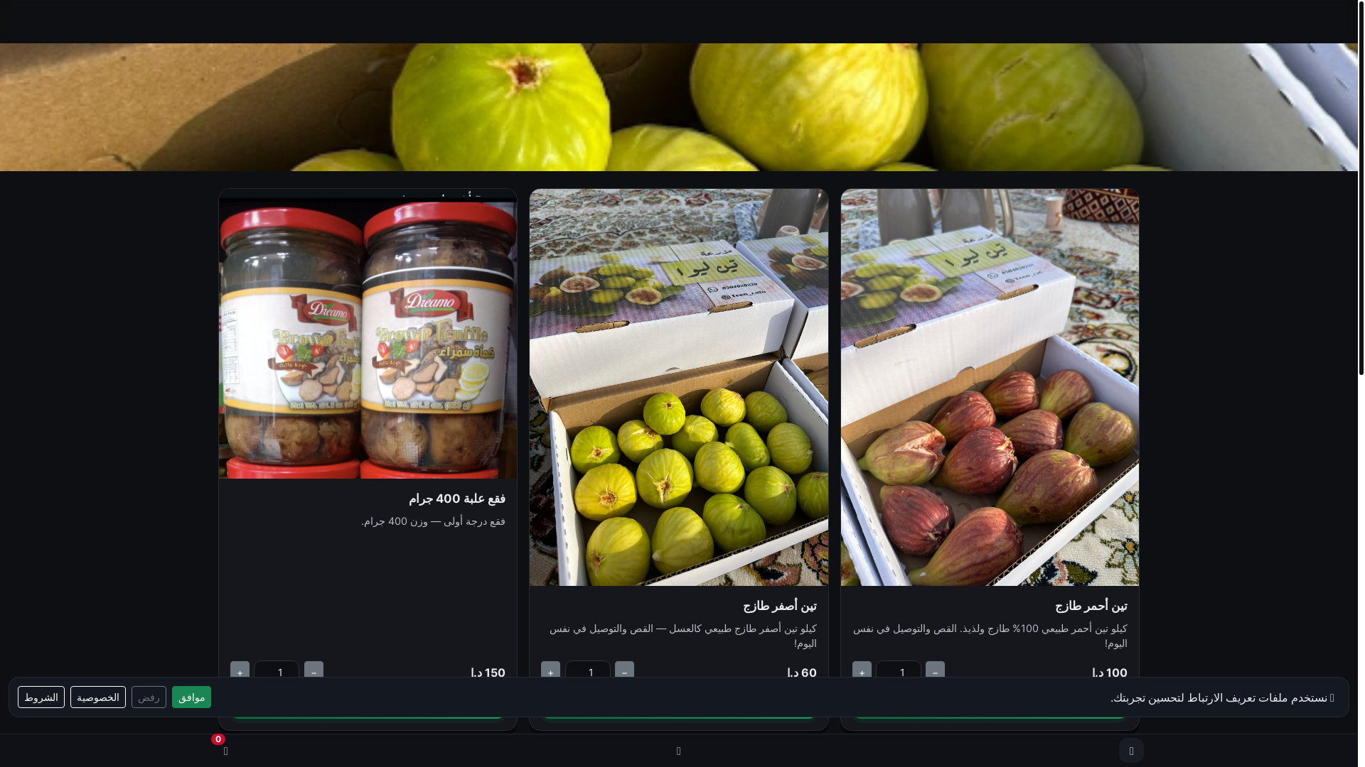 website screenshot of https://teencafu-9w1.pages.dev/