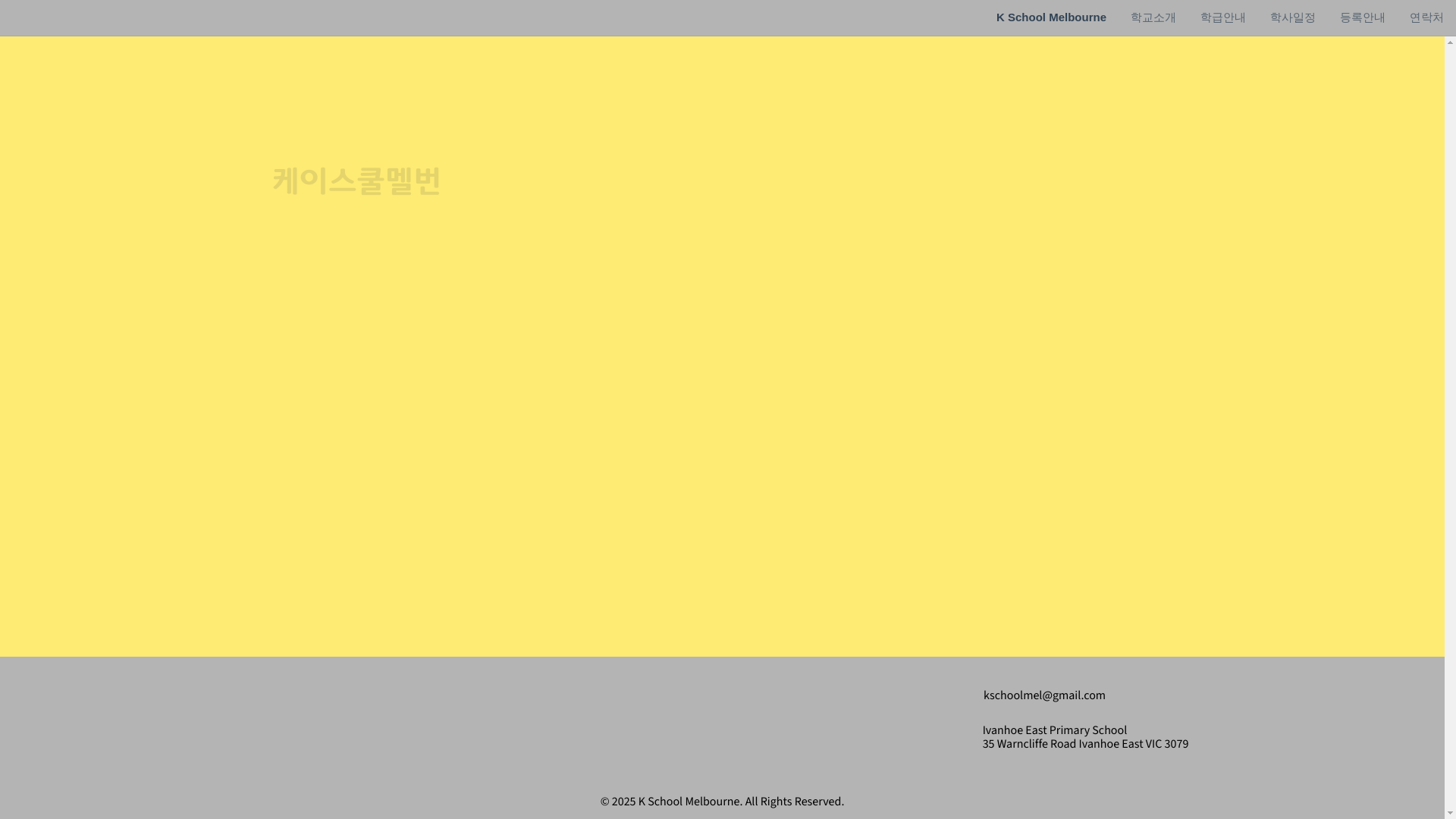 website screenshot of https://kschoolmelbourne.org.au/