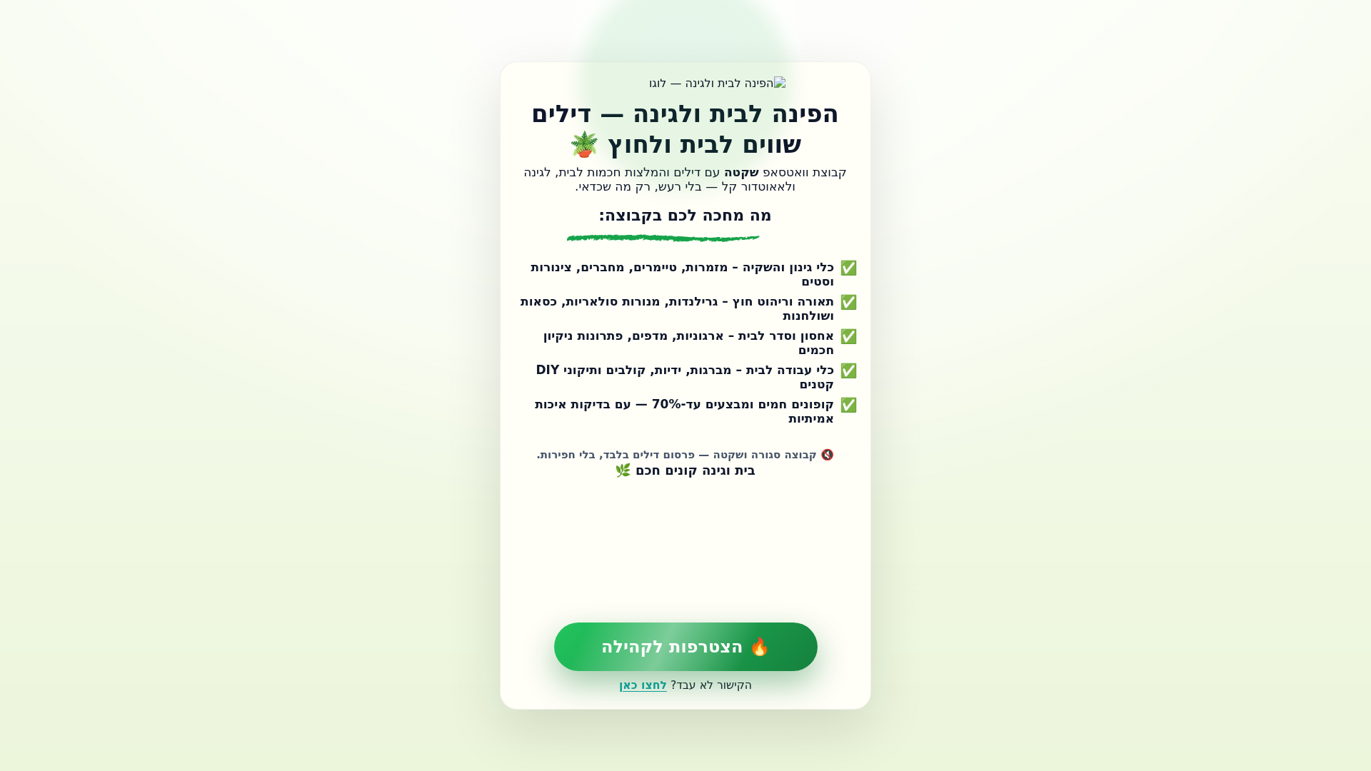 website screenshot of https://labaitvelagan.pages.dev/