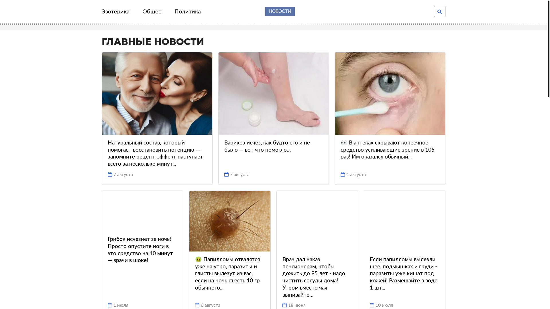 website screenshot of https://nwspapresvetovy.click/