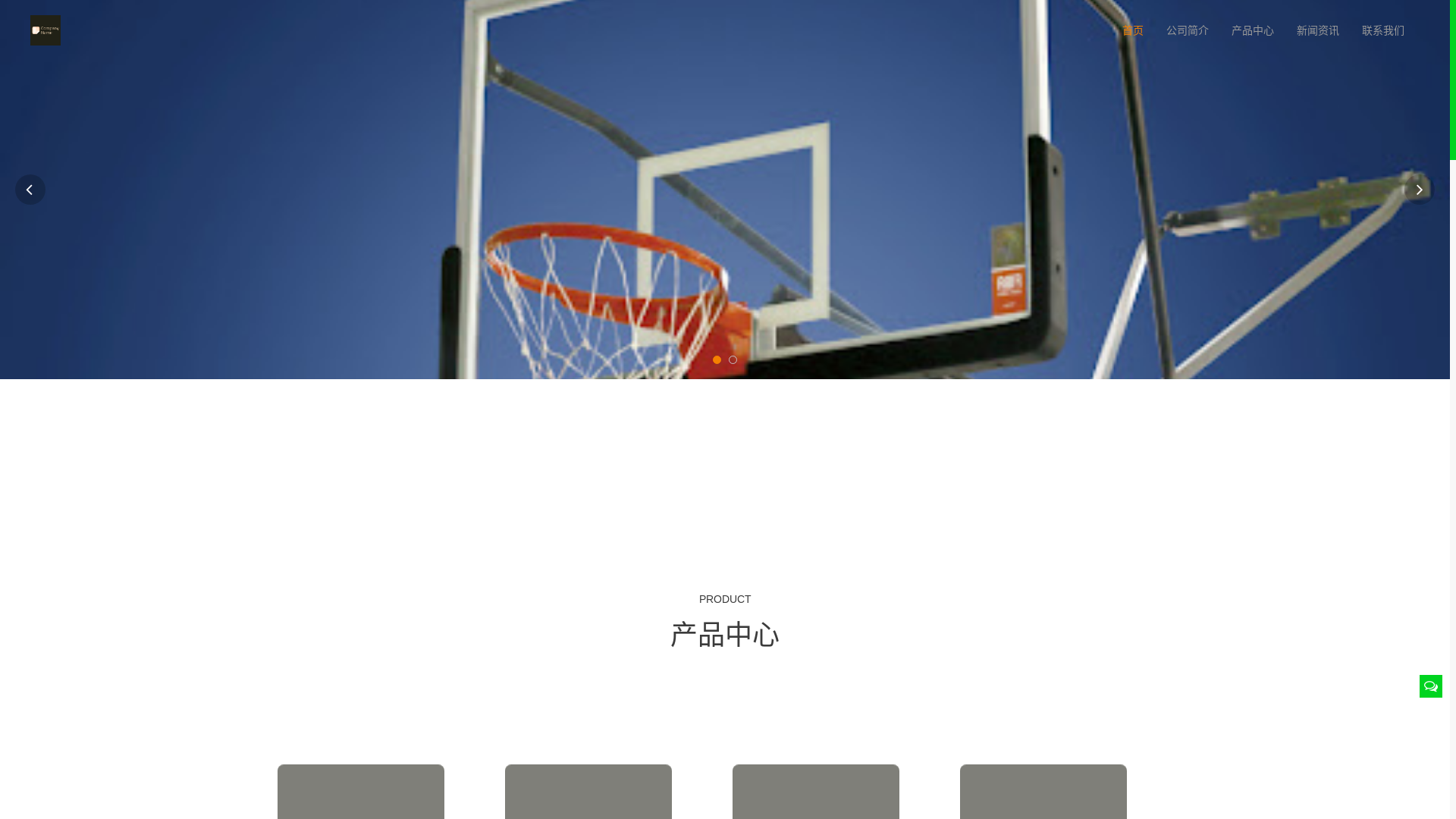 website screenshot of https://zh-ch-baowei.com/