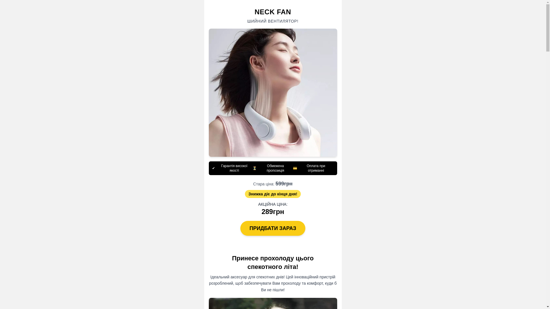 website screenshot of https://fanaround.cfd/