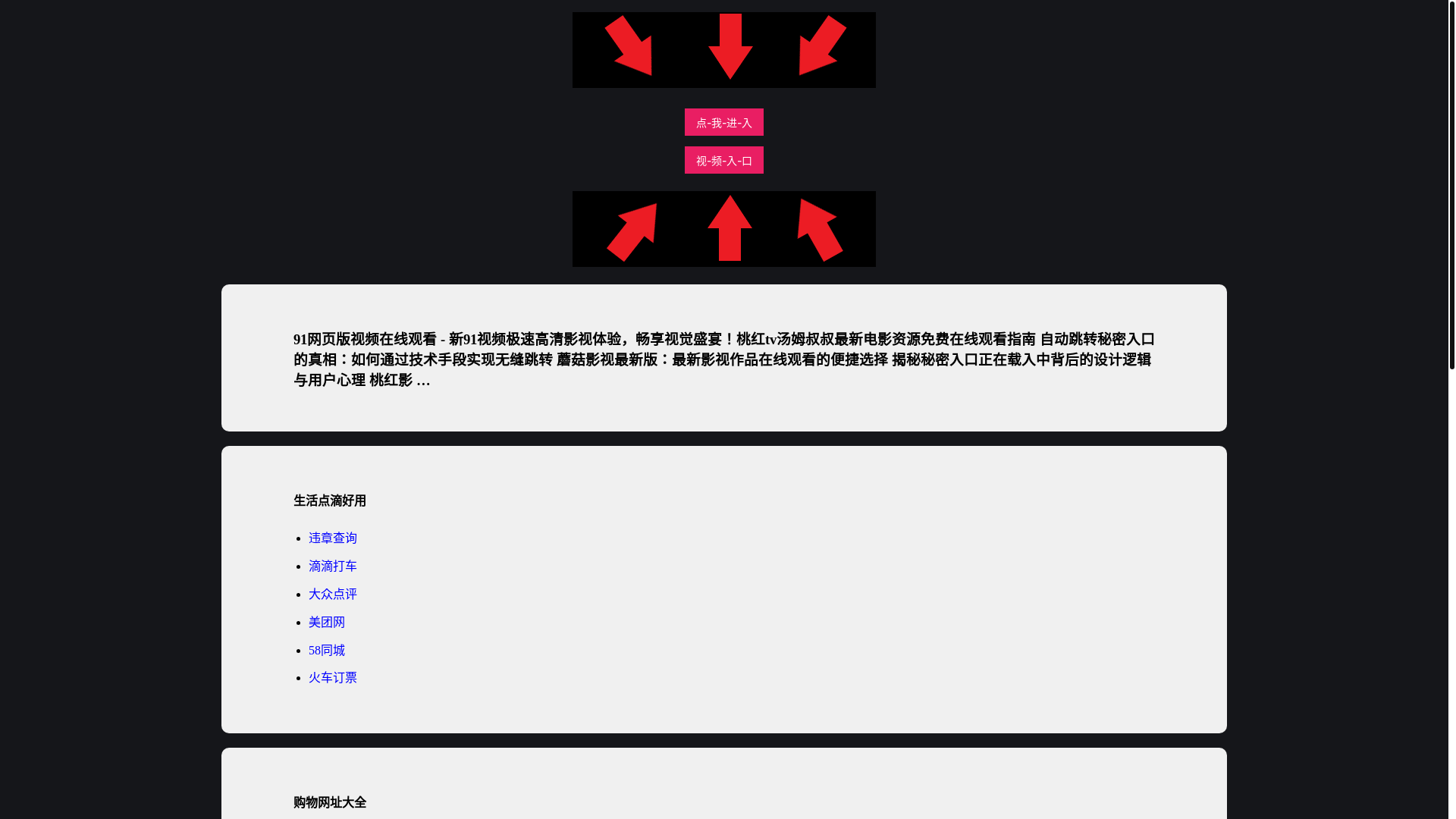 website screenshot of https://pingguomianfei.pages.dev/