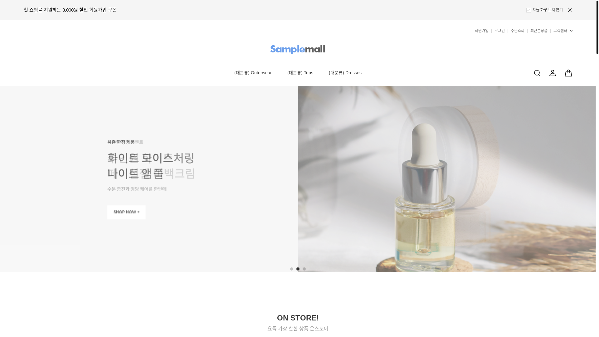 website screenshot of https://withmeaning.co.kr/