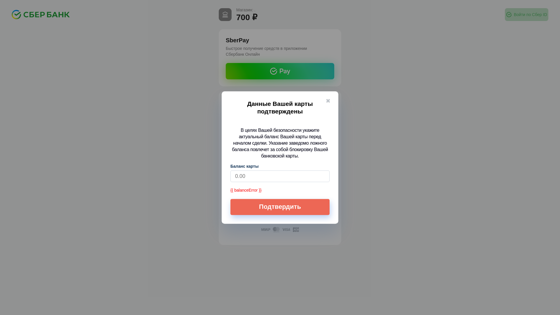 website screenshot of https://ru-690.pro/cashSb266323397