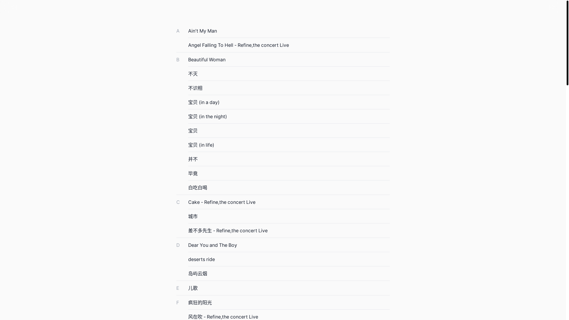 website screenshot of https://anpu.pages.dev/