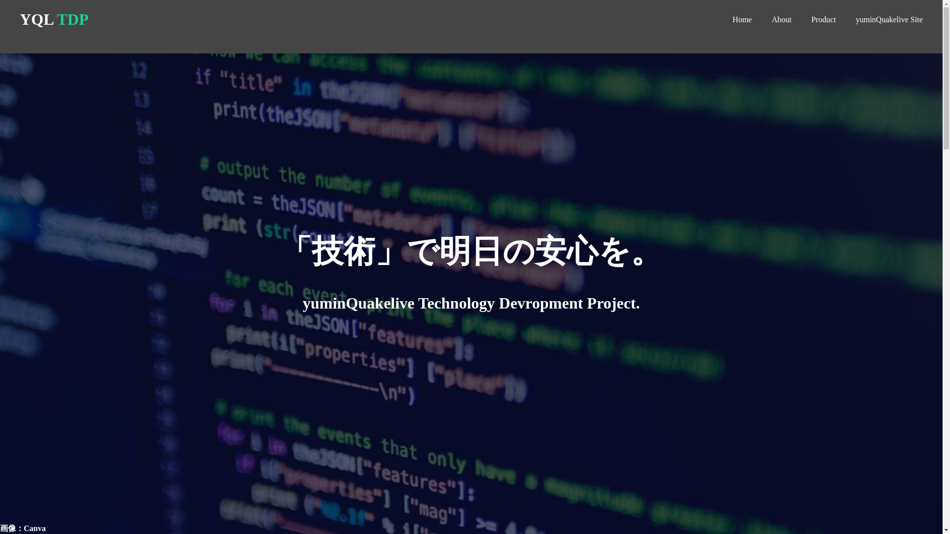 website screenshot of https://yql-tdp.pages.dev/
