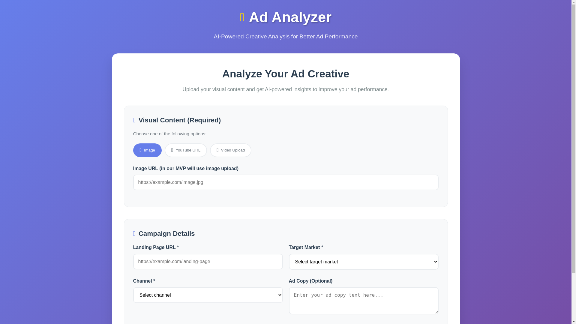 website screenshot of https://ad-analyzer.pages.dev/