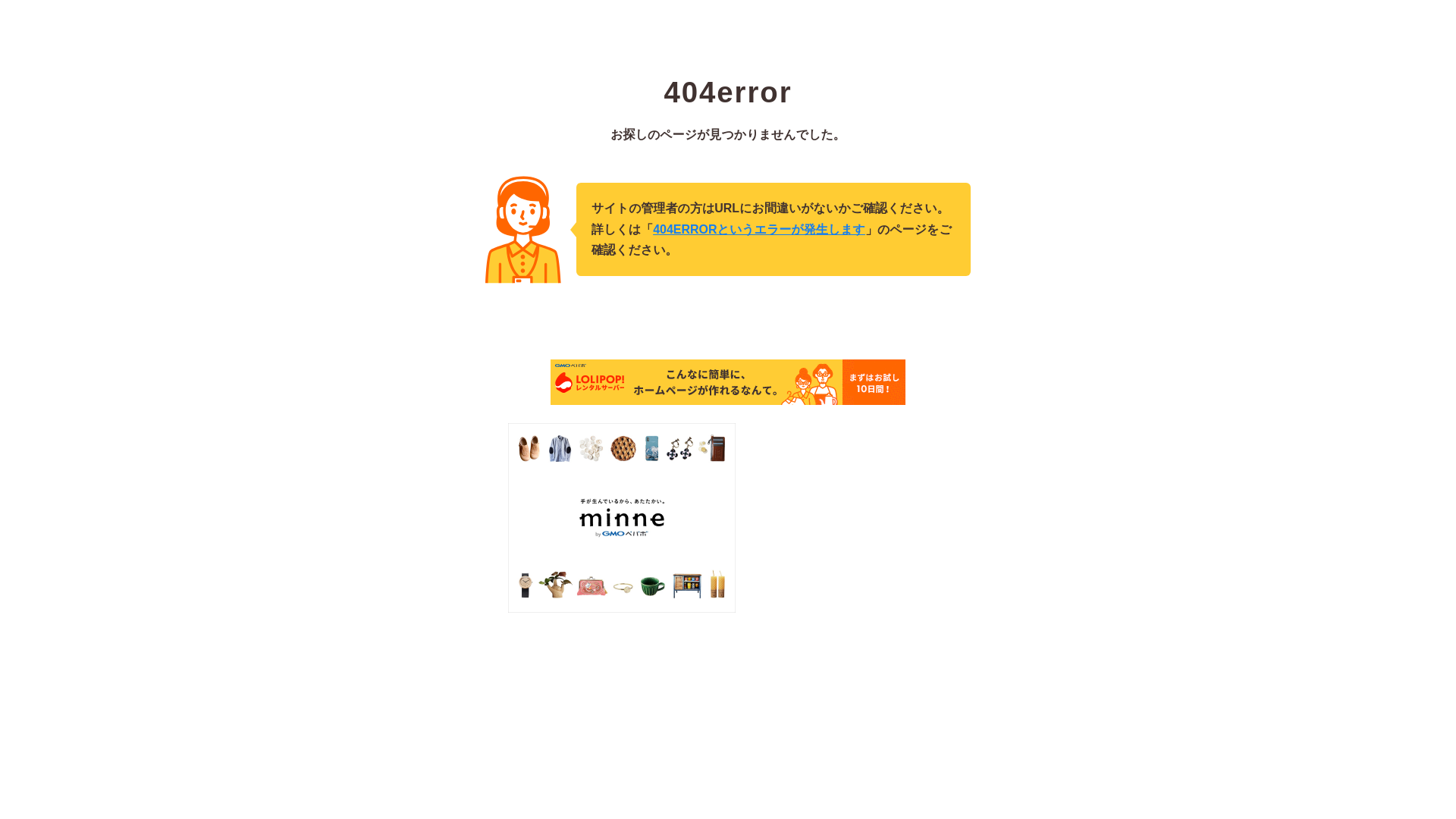 website screenshot of https://misanchi.info/