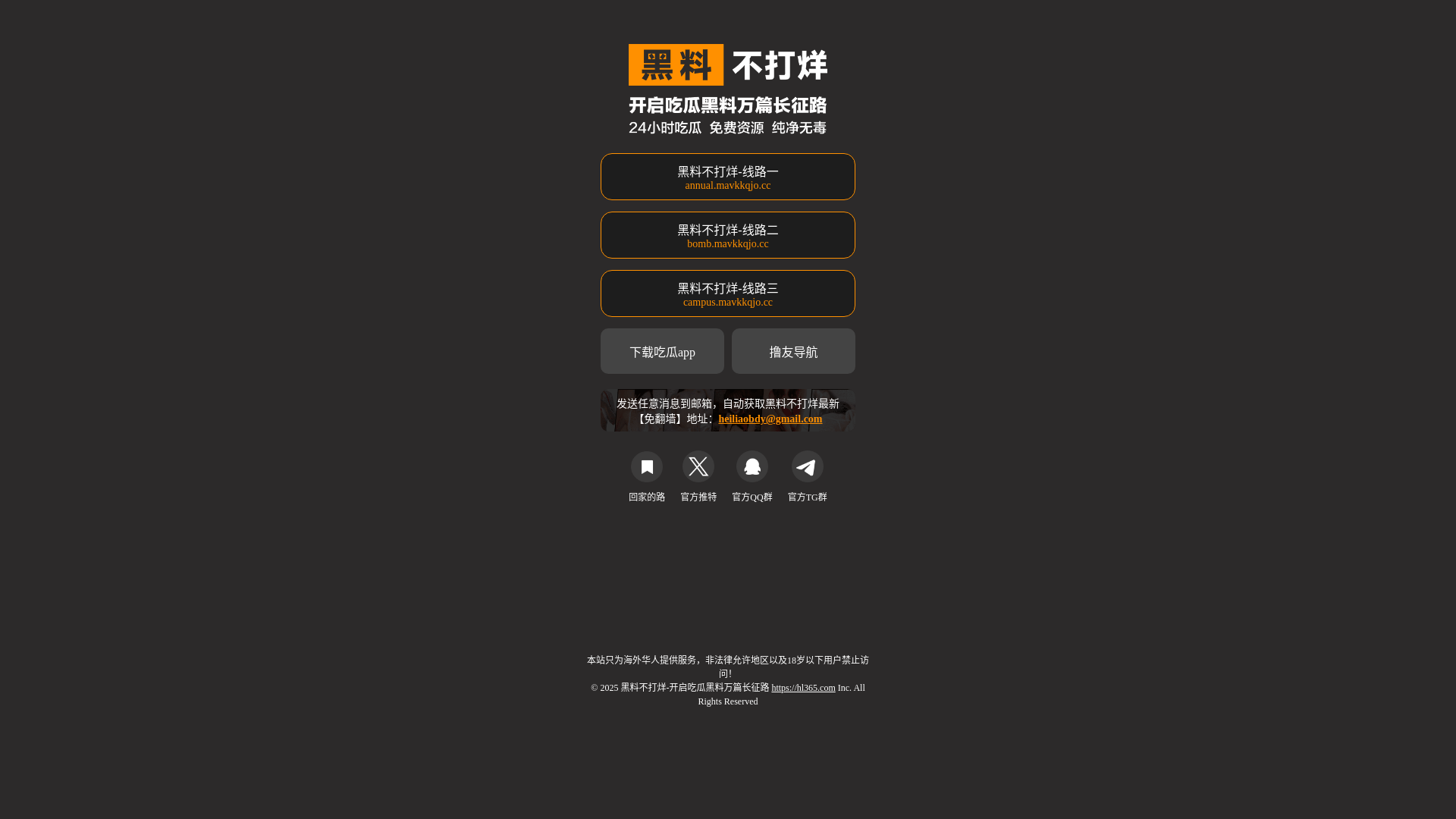 website screenshot of https://oivprvue.cc/