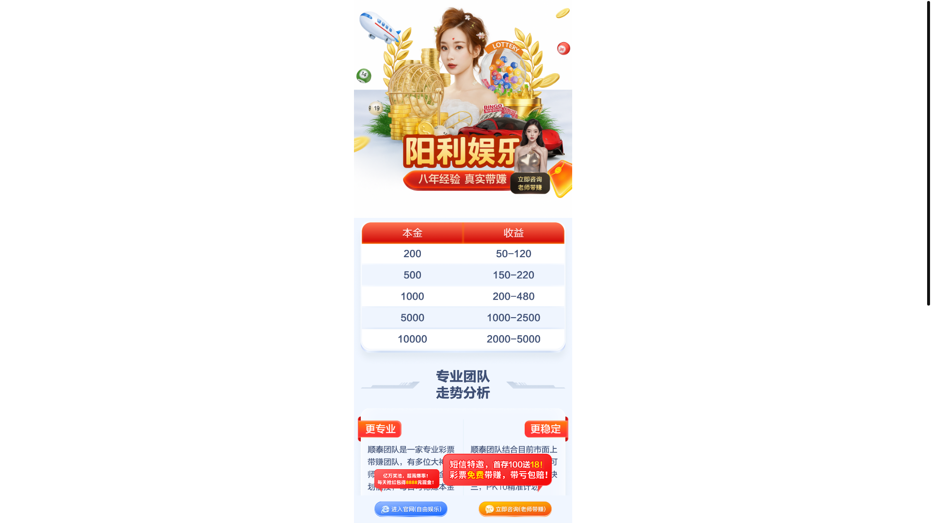 website screenshot of https://ekeeb.sbs/