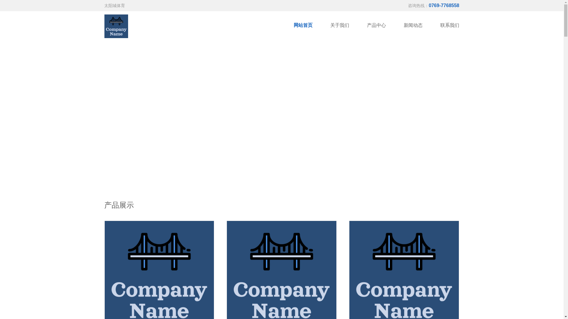 website screenshot of https://zh-sun-city.com/