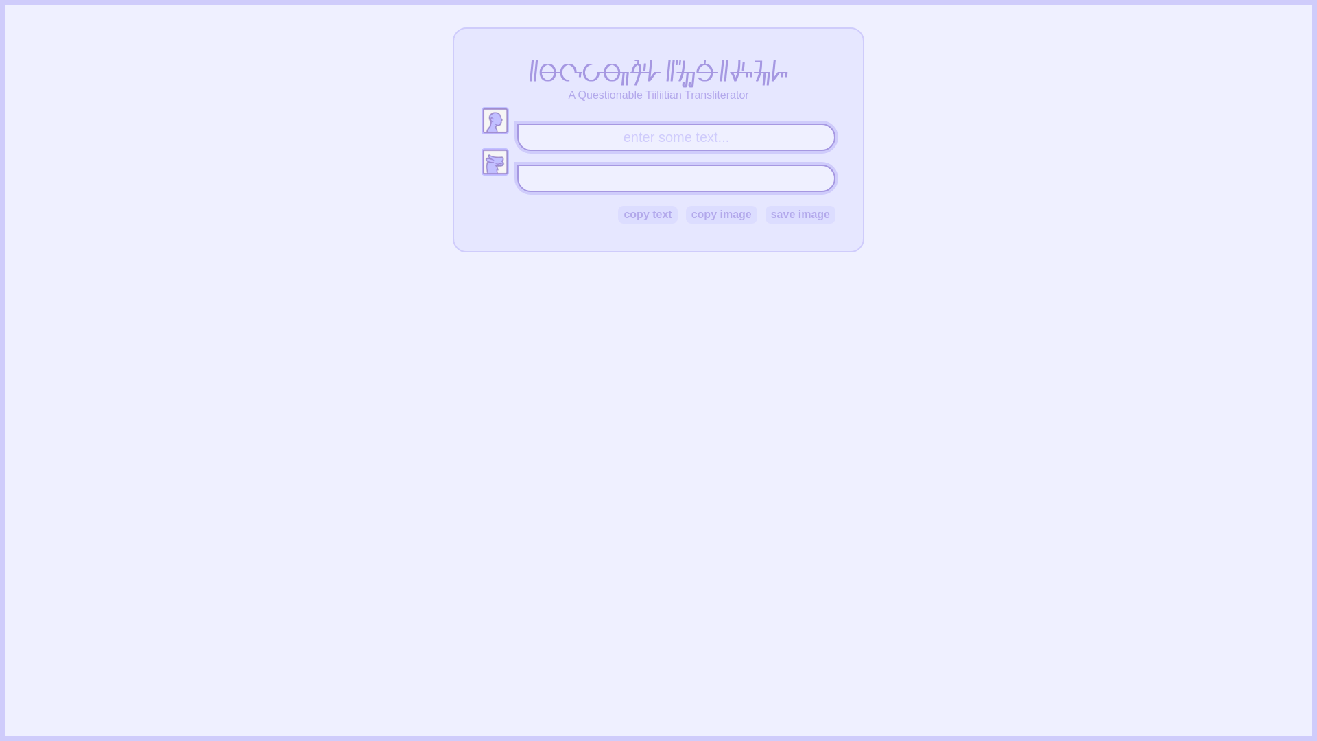 website screenshot of https://tiiliitian.pages.dev/