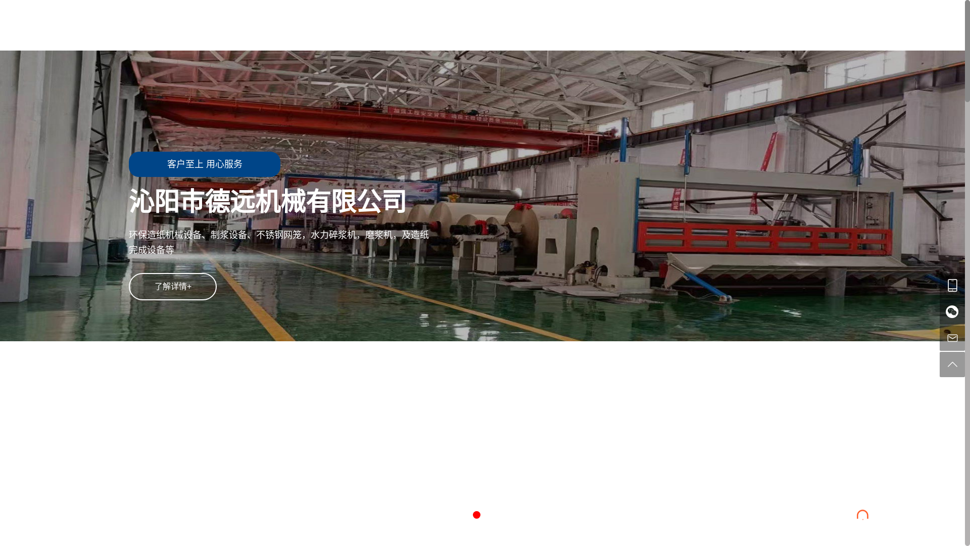 website screenshot of https://www.dyzzjx.com/