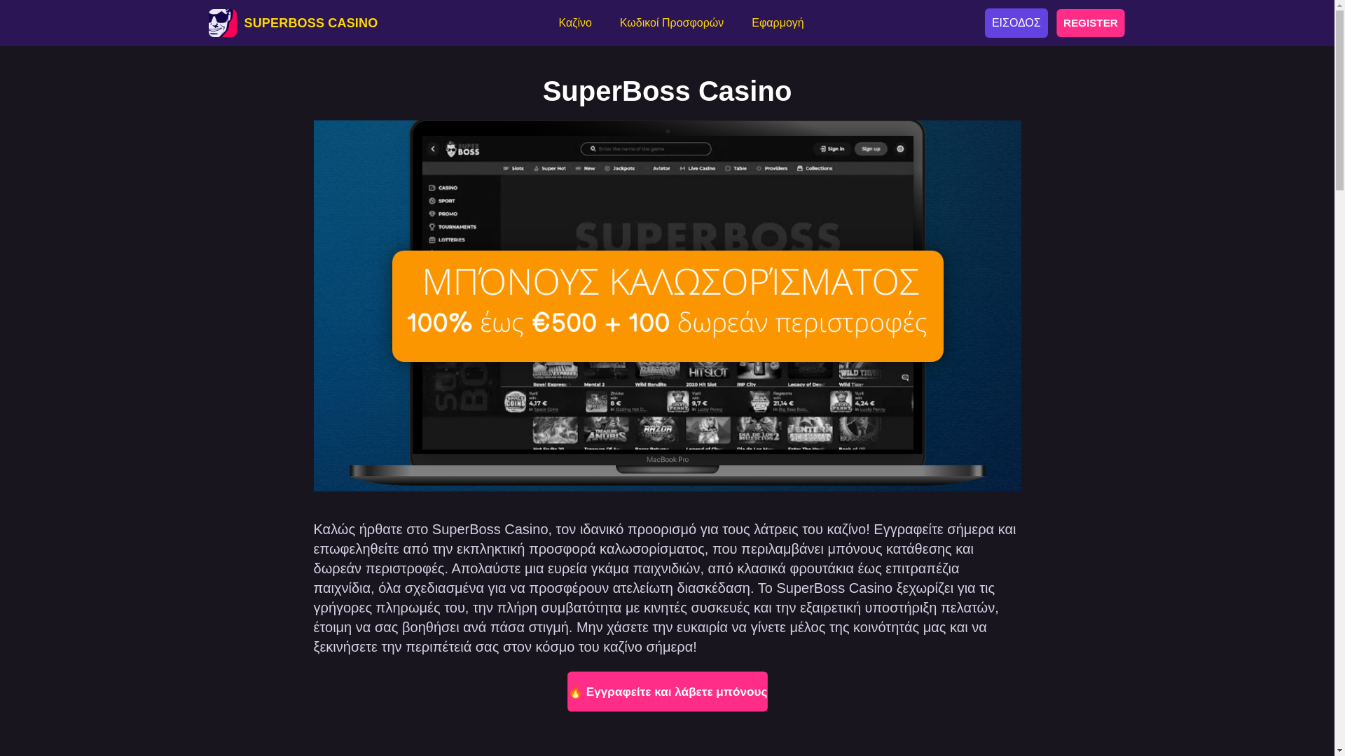 website screenshot of https://superboss-casino-com.pages.dev/
