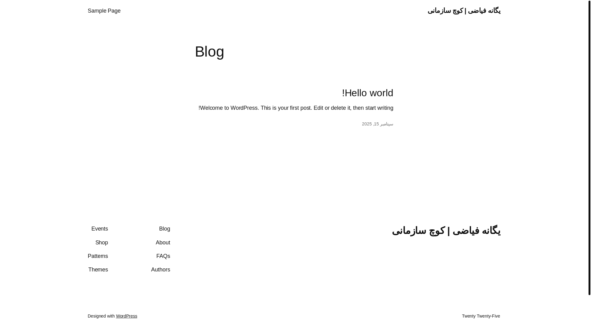 website screenshot of https://yeganefayazi.com/