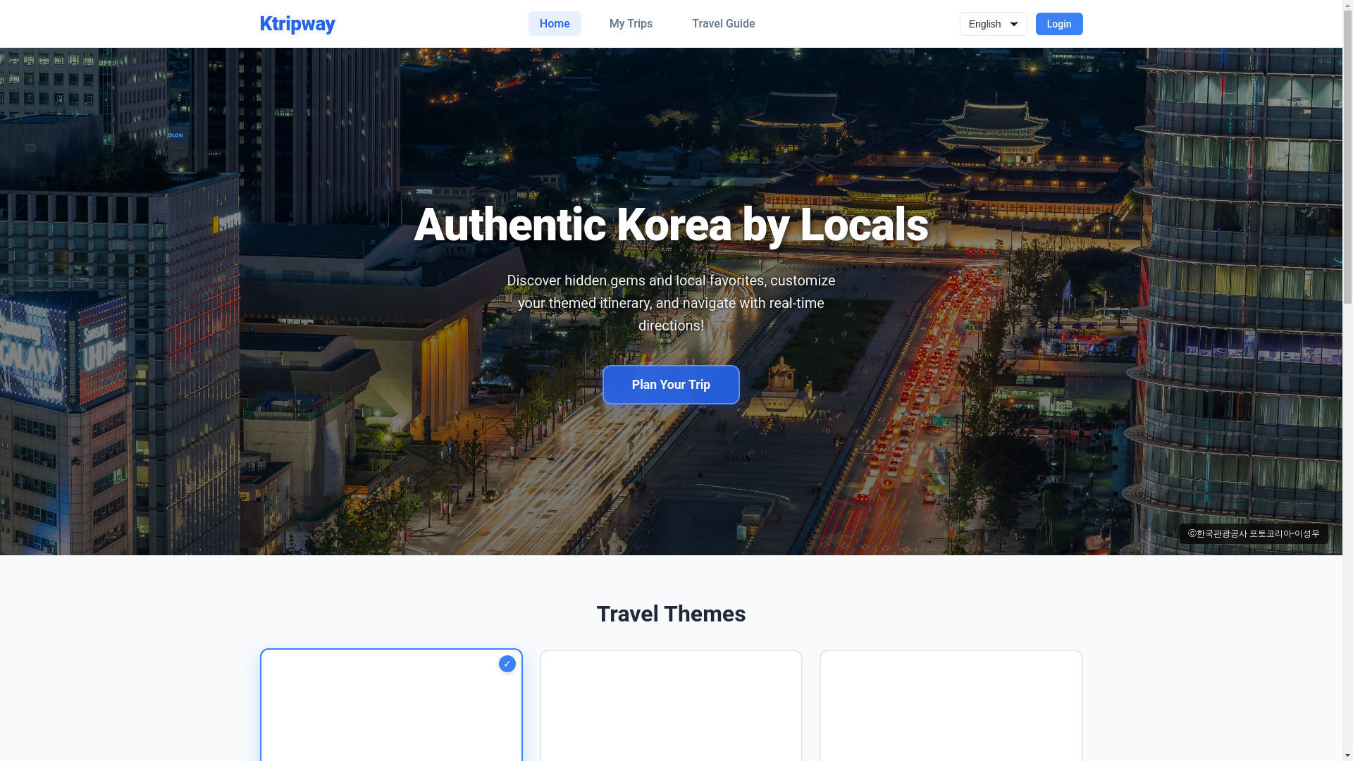 website screenshot of https://vue-korea-travel.pages.dev/