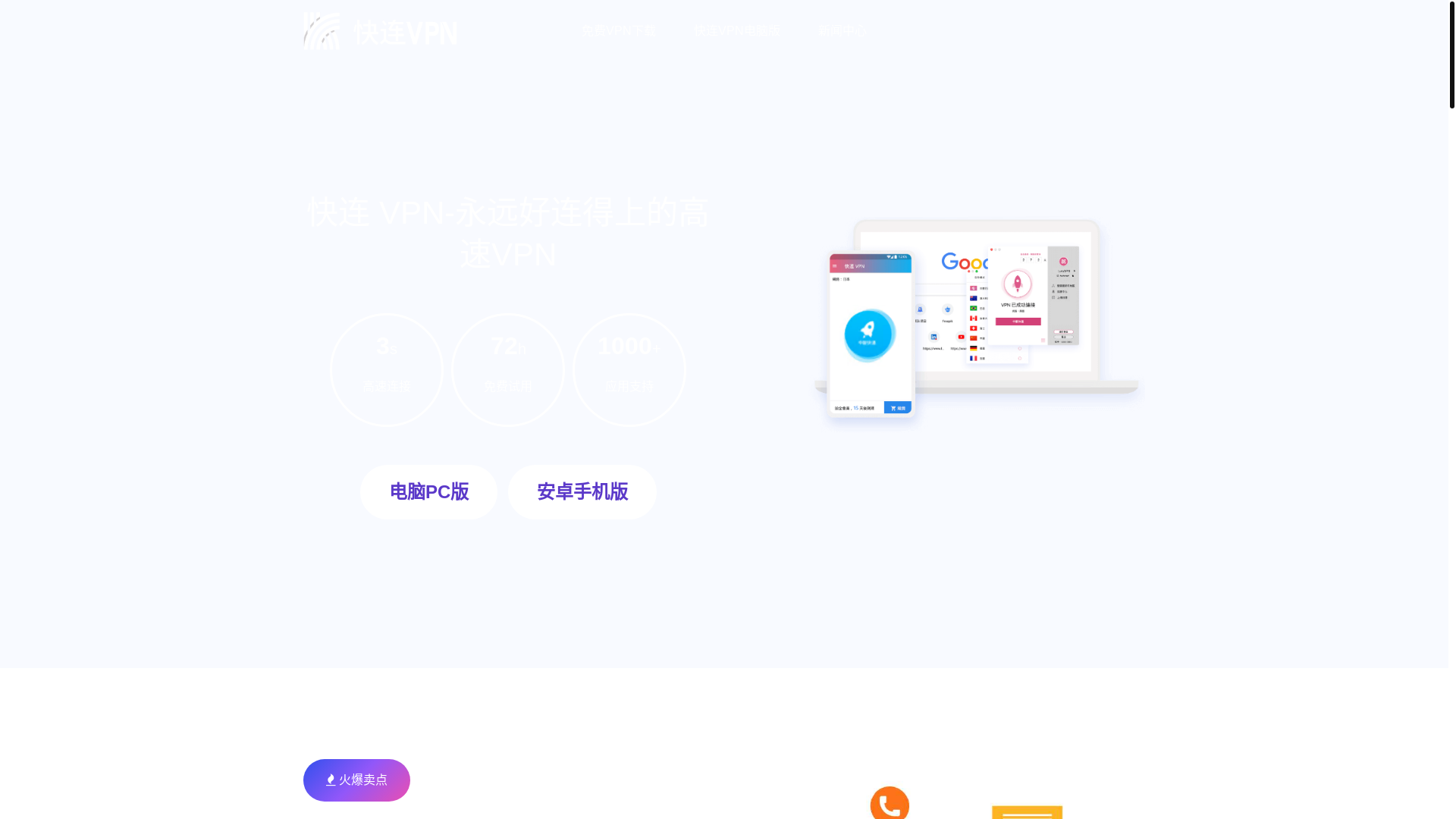 website screenshot of https://oskuailian.com.cn/