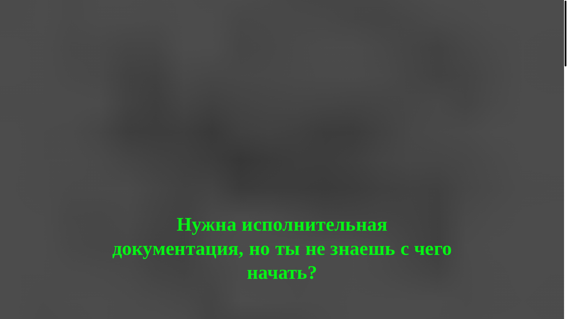 website screenshot of https://a-engineerdnr.ru/