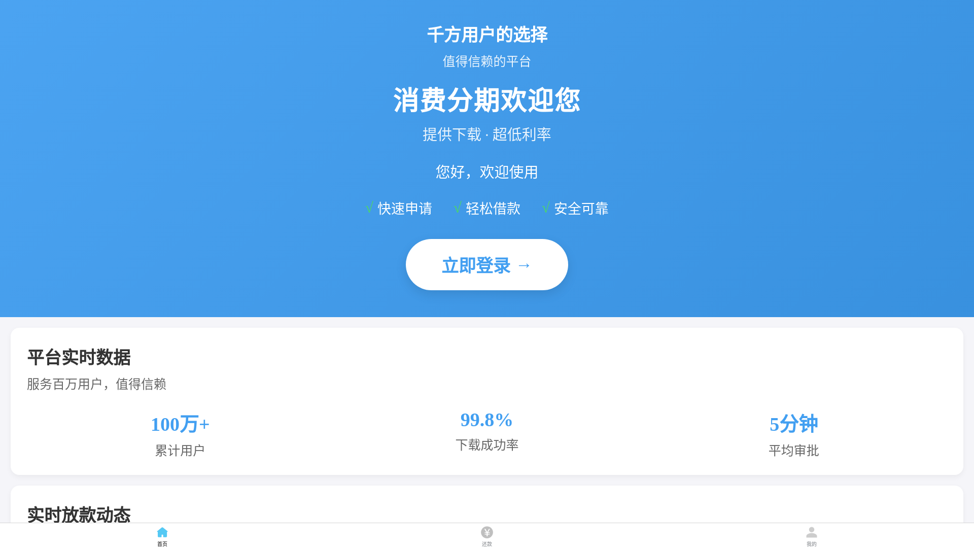 website screenshot of https://969513.com/