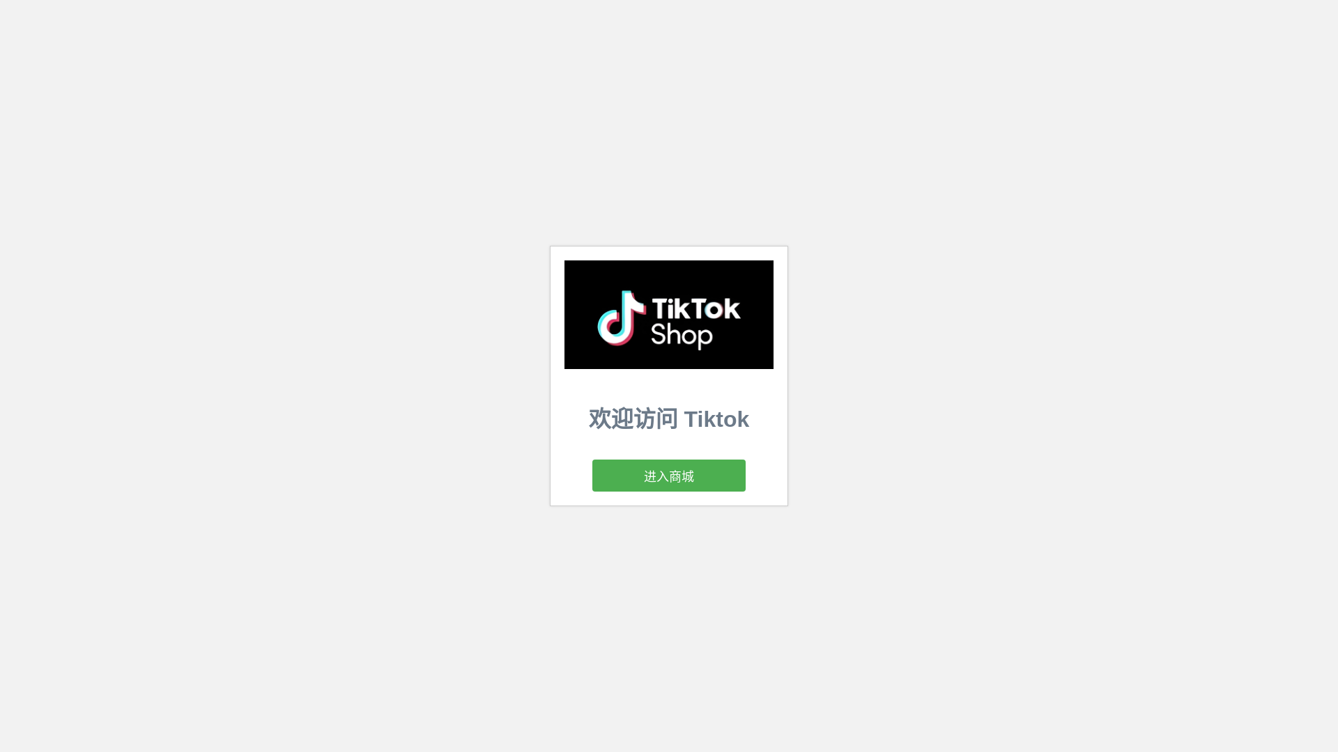 website screenshot of https://tk5999.com/