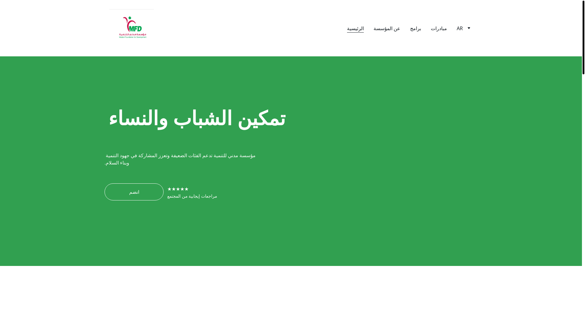 website screenshot of https://madani-ye.org/