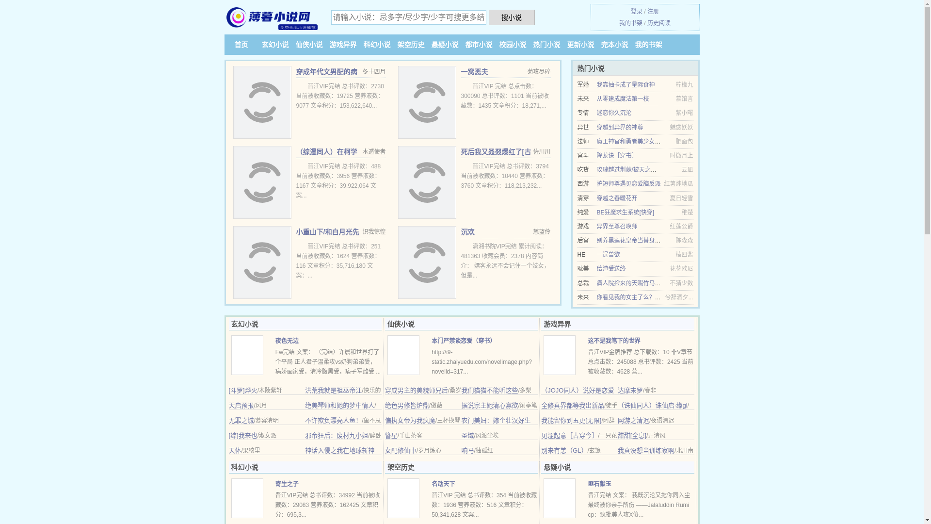 website screenshot of https://bomuw.cc/