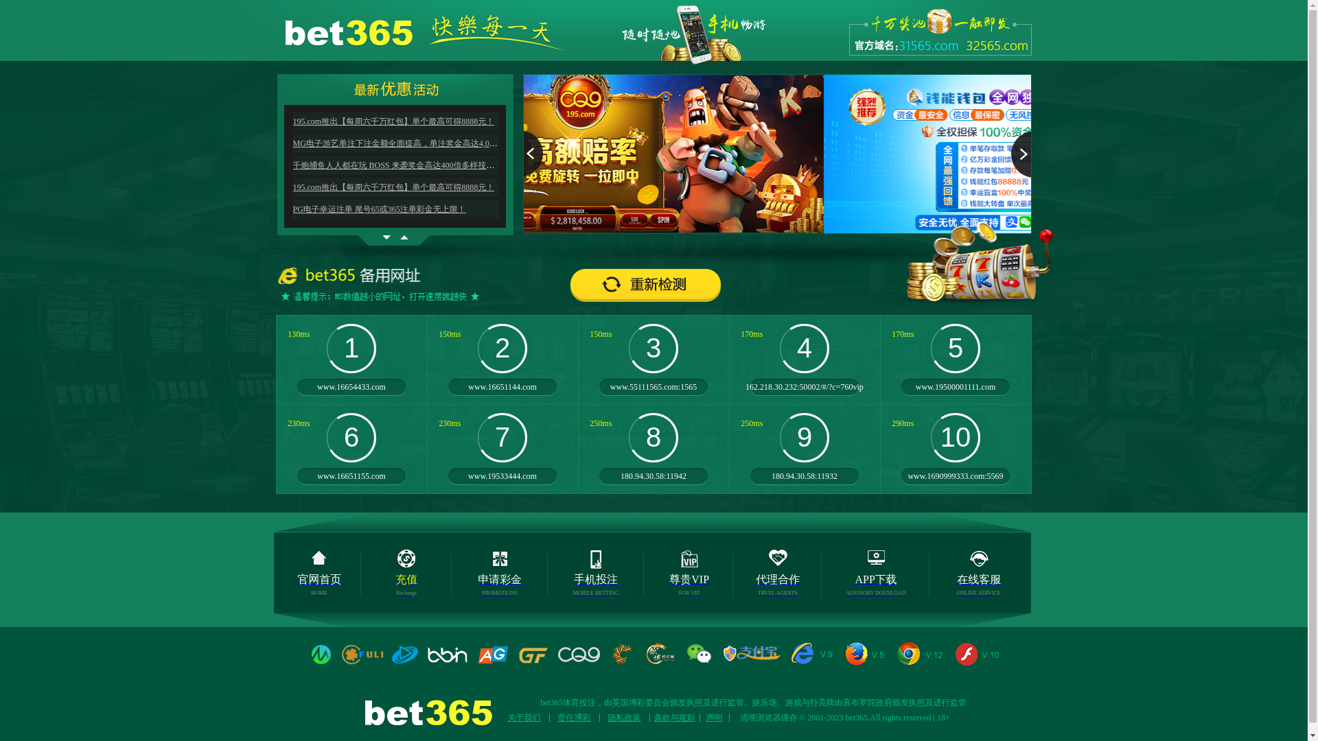 website screenshot of https://103.143.28.213:1565/