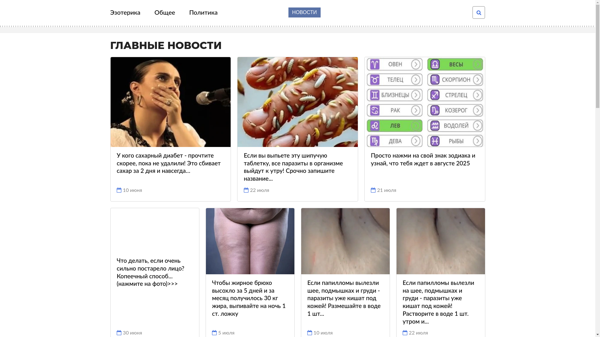 website screenshot of https://opalnunovniku.click/