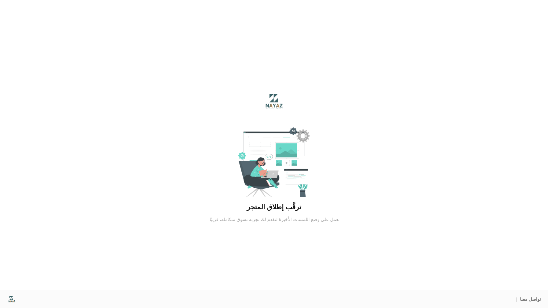 website screenshot of https://nayaz-store.com/