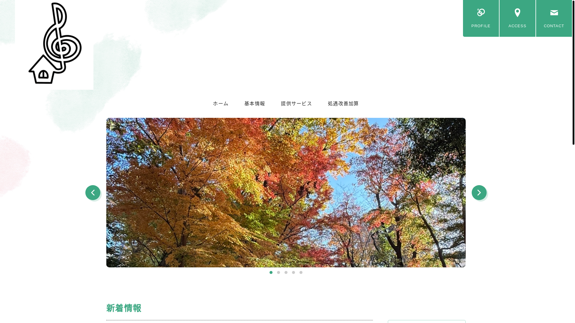 website screenshot of https://kanade-benereito.com/