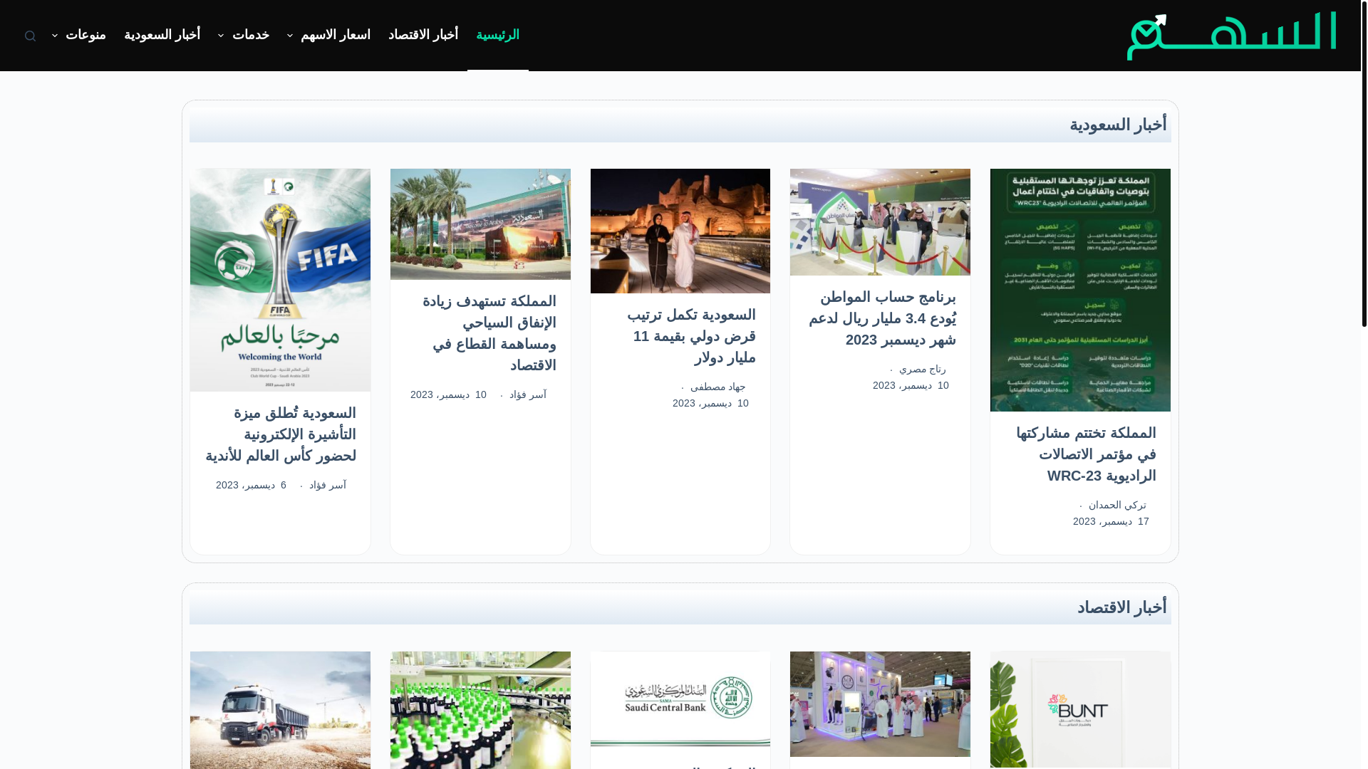 website screenshot of https://specialmedicalai.com/