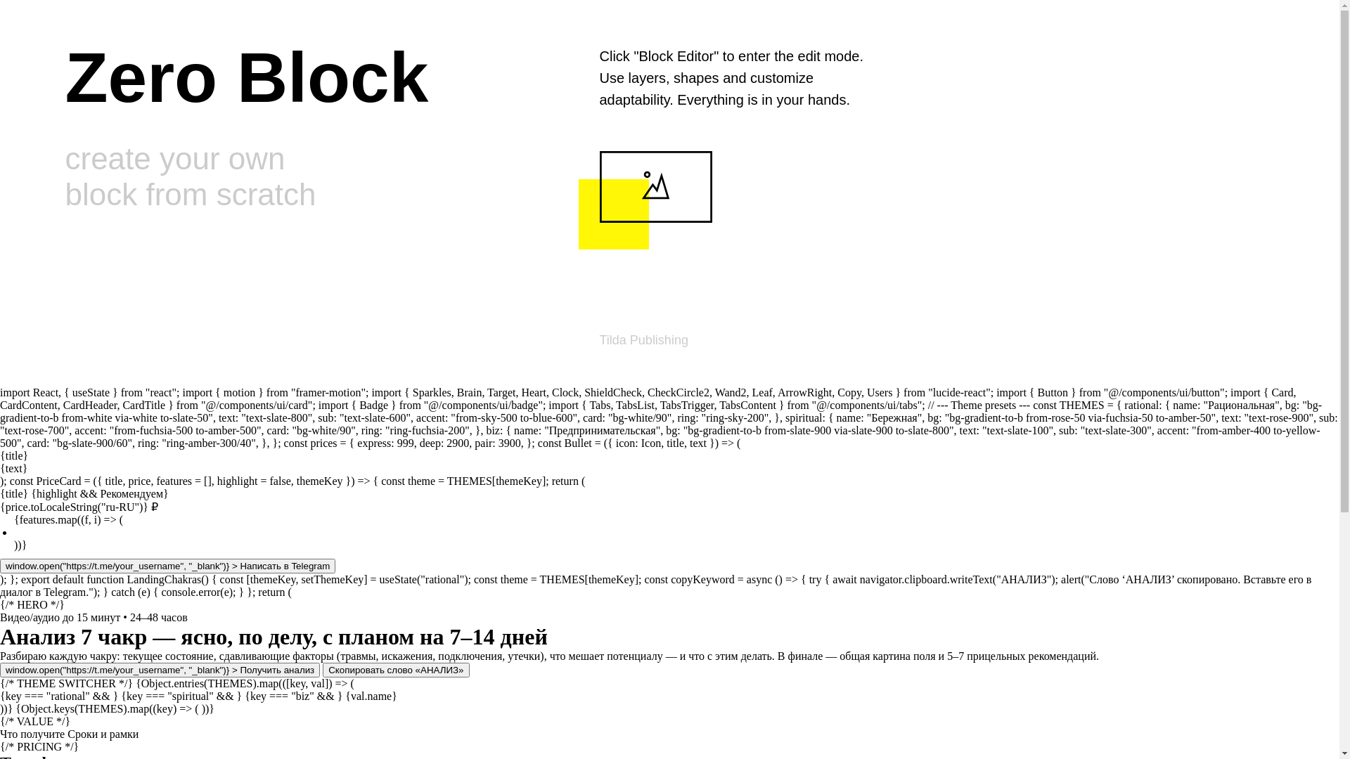 website screenshot of https://xn----7sbab7afrdq1b0e.xn--p1ai/