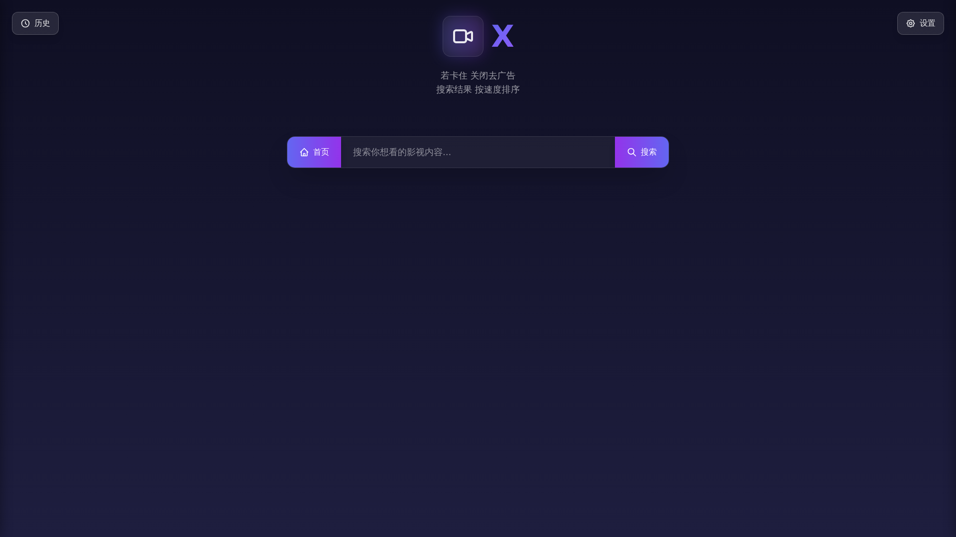 website screenshot of https://movie-2mx.pages.dev/