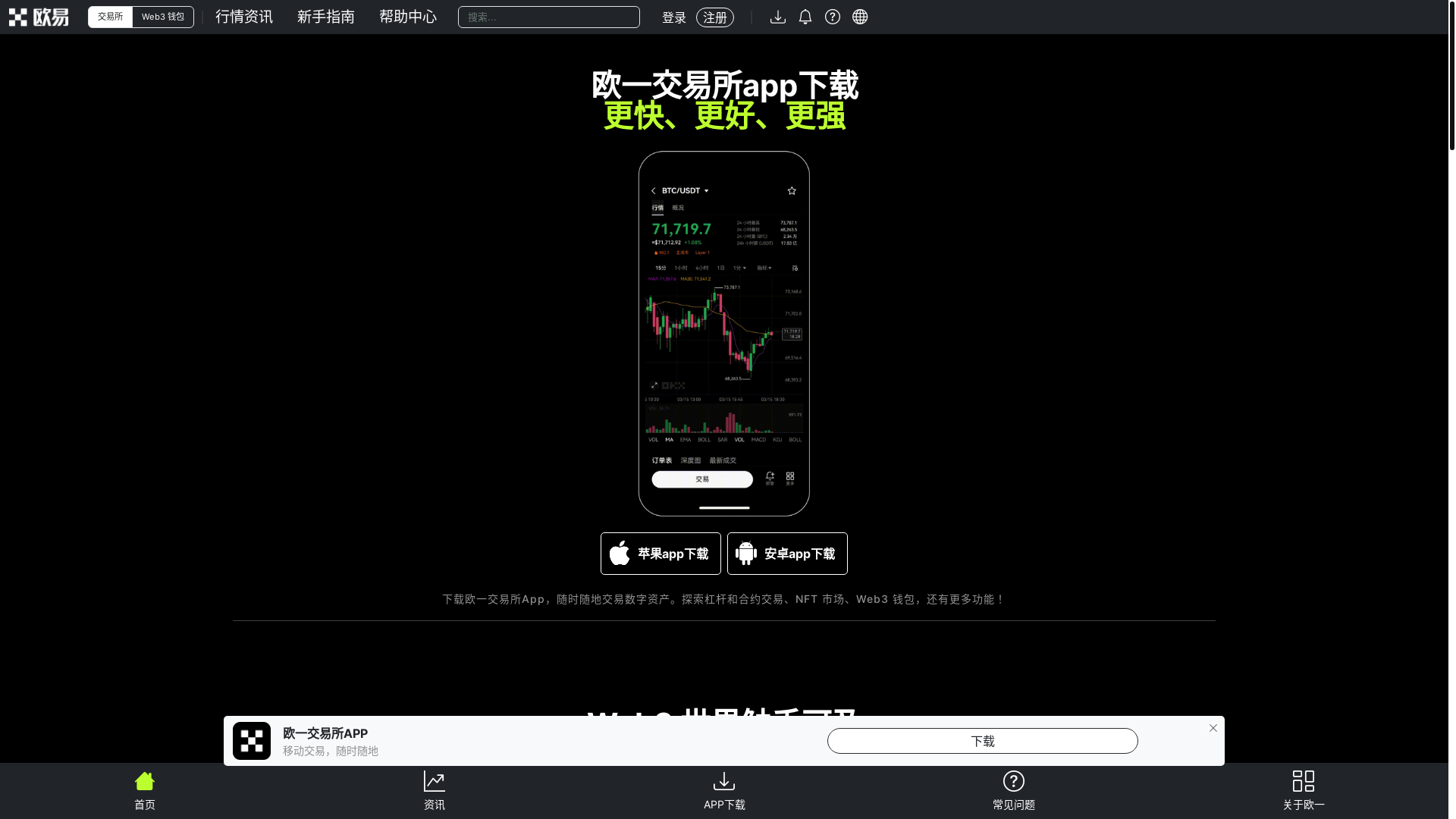 website screenshot of https://cointokenbridge.com/