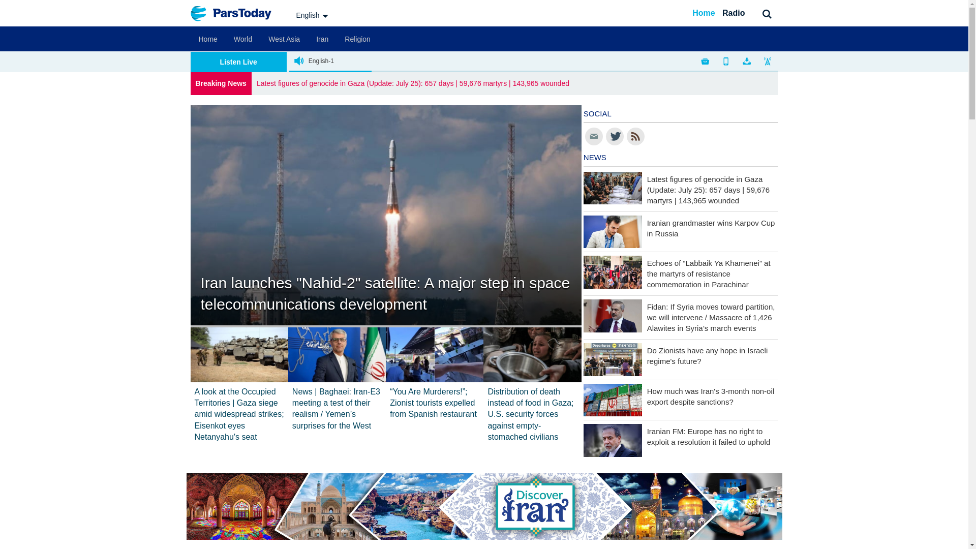 website screenshot of https://parstoday.ir/