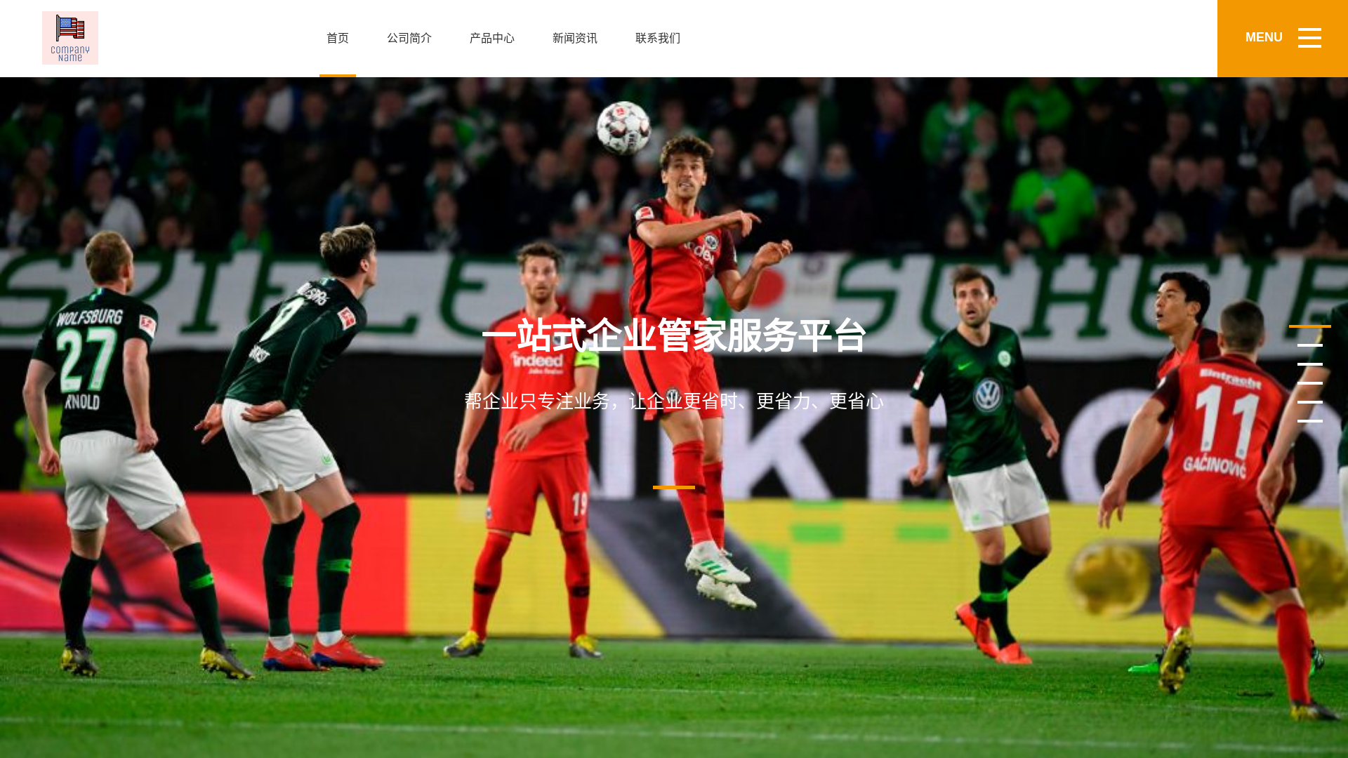 website screenshot of https://web-zh-tianbosports.com/