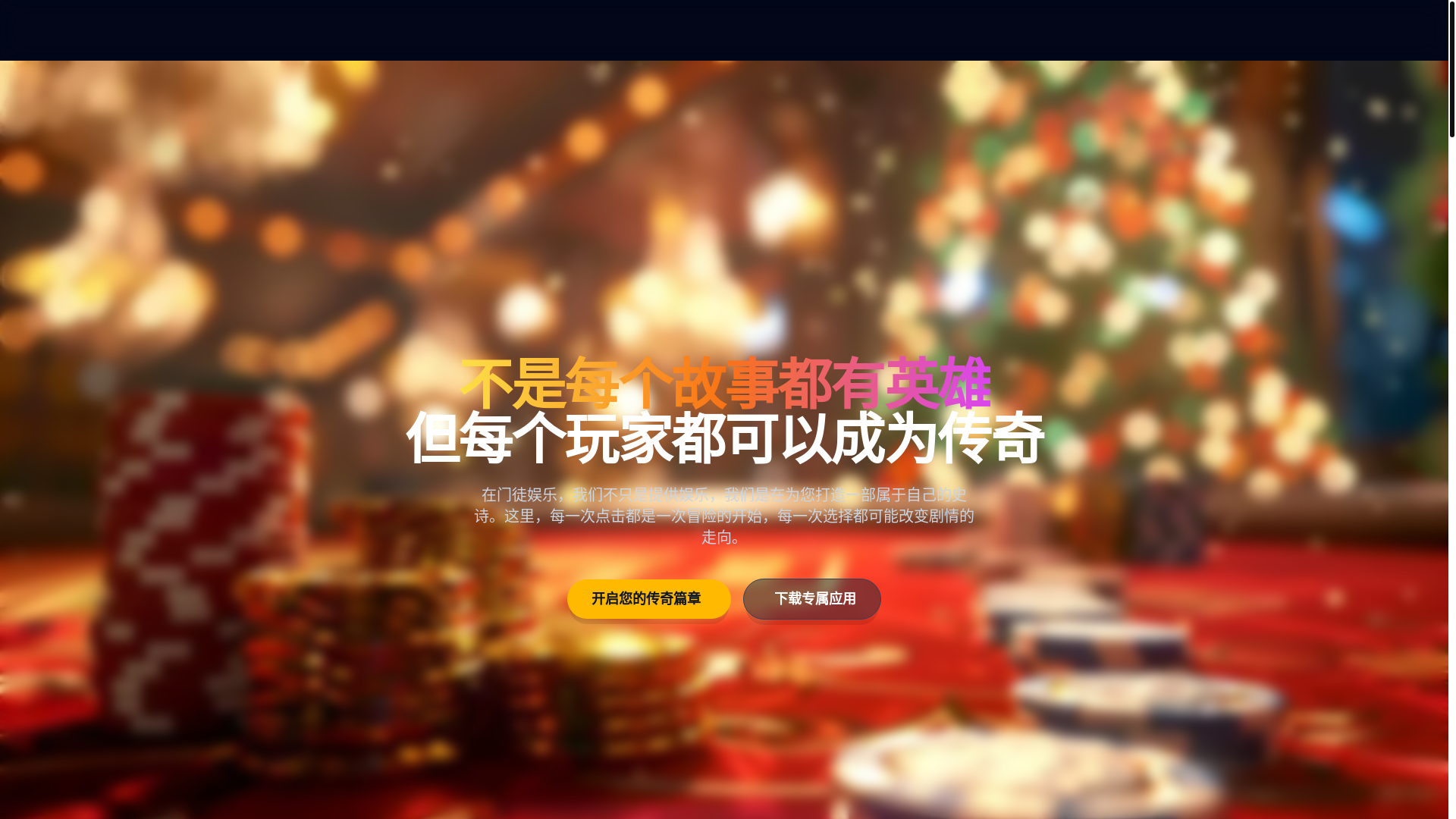 website screenshot of https://zh-mentuplatform.com/