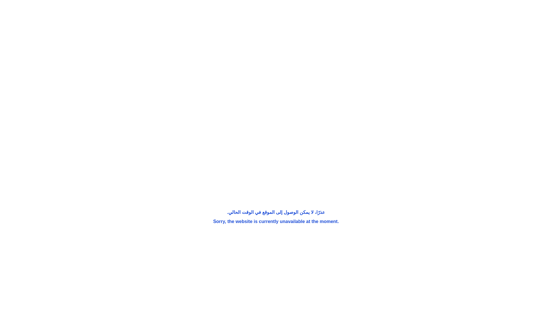 website screenshot of https://nalamah.com/