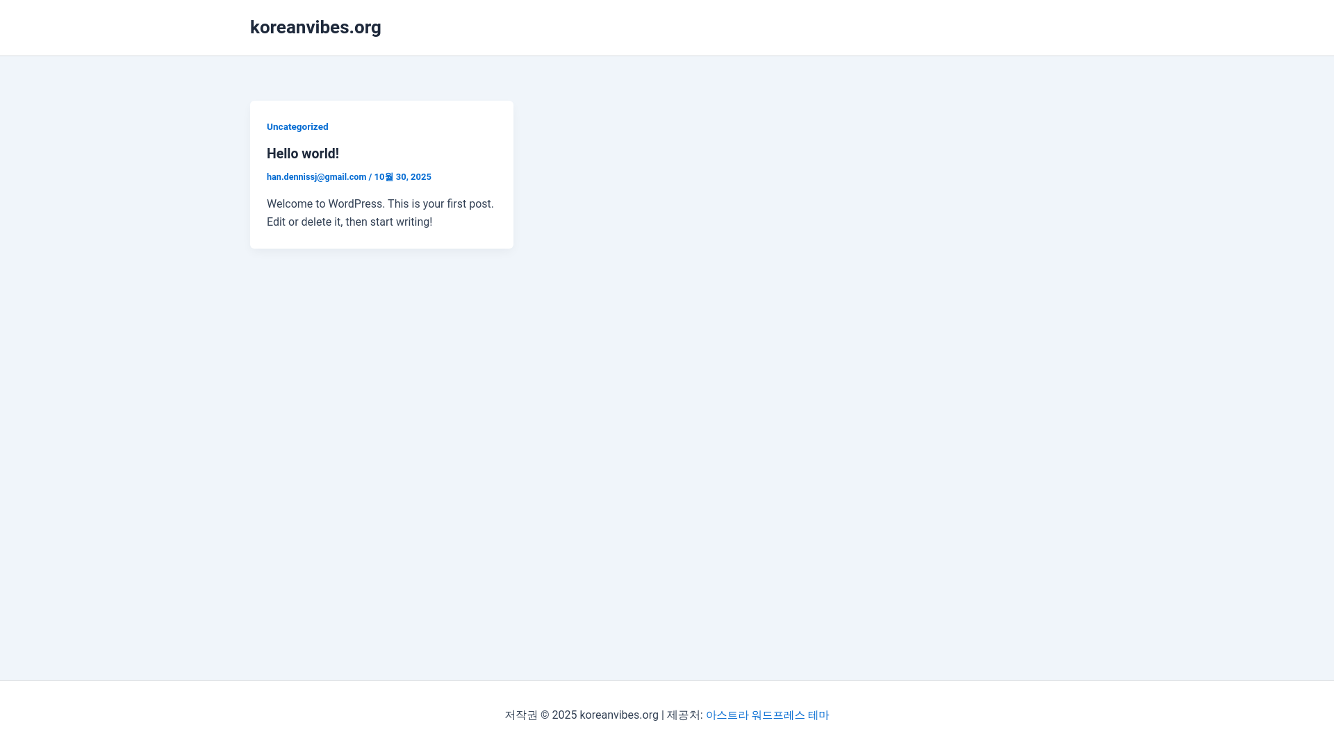 website screenshot of https://koreanvibes.org/