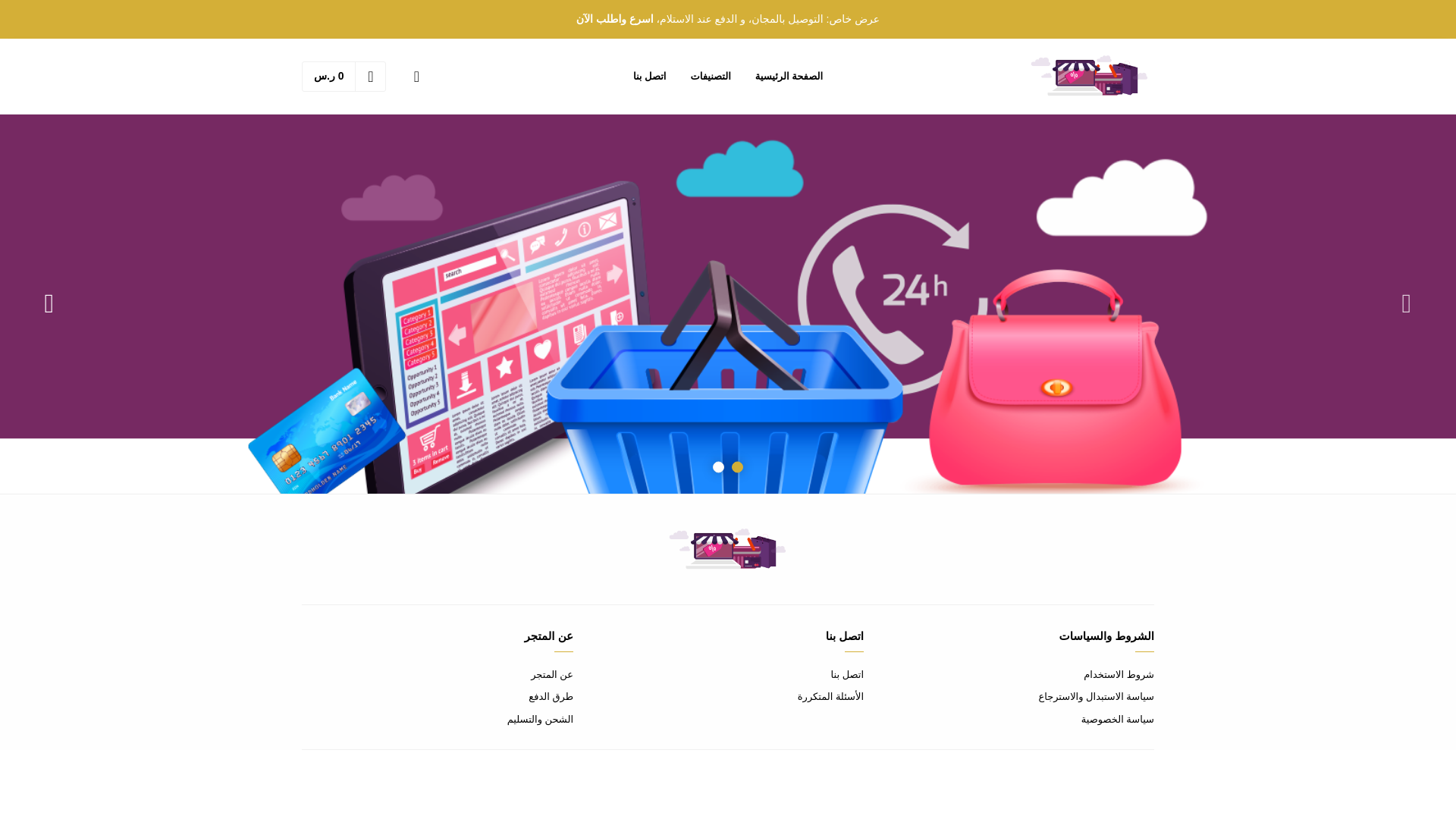 website screenshot of https://anygoshop.store/