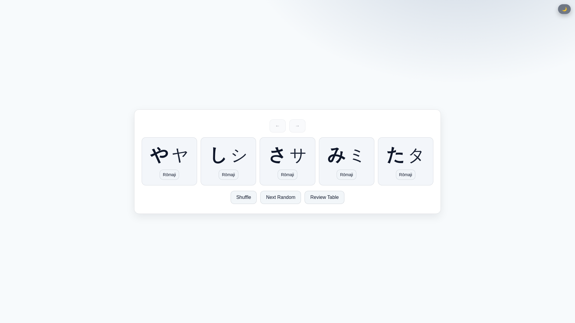 website screenshot of https://kana-app-6a9.pages.dev/
