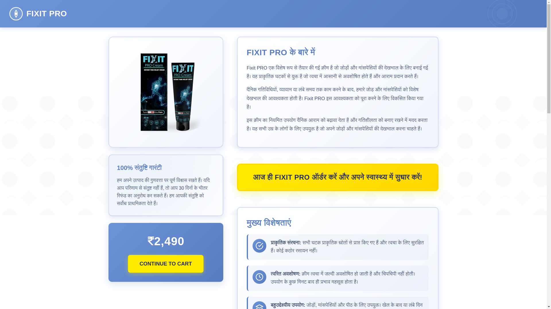 website screenshot of https://vafejuw.shop/