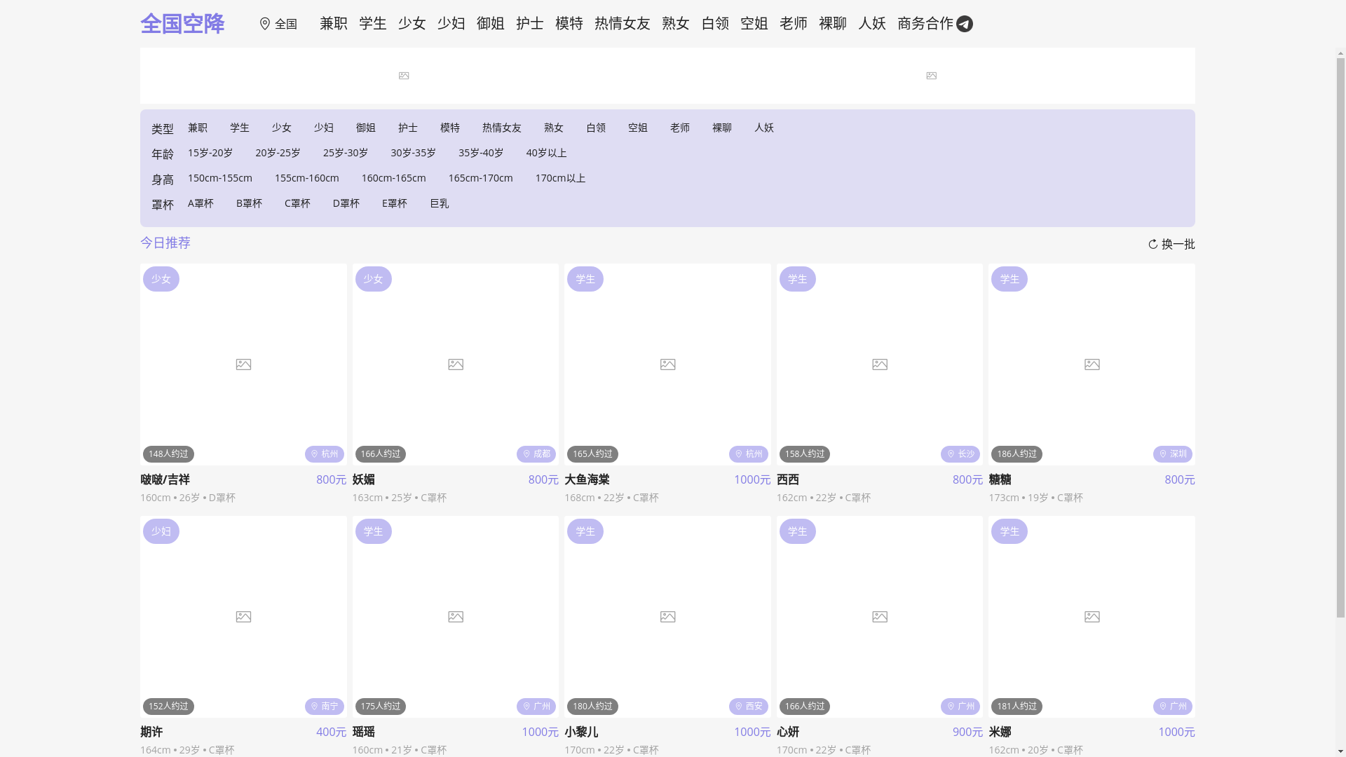 website screenshot of https://quangkj.wiki/