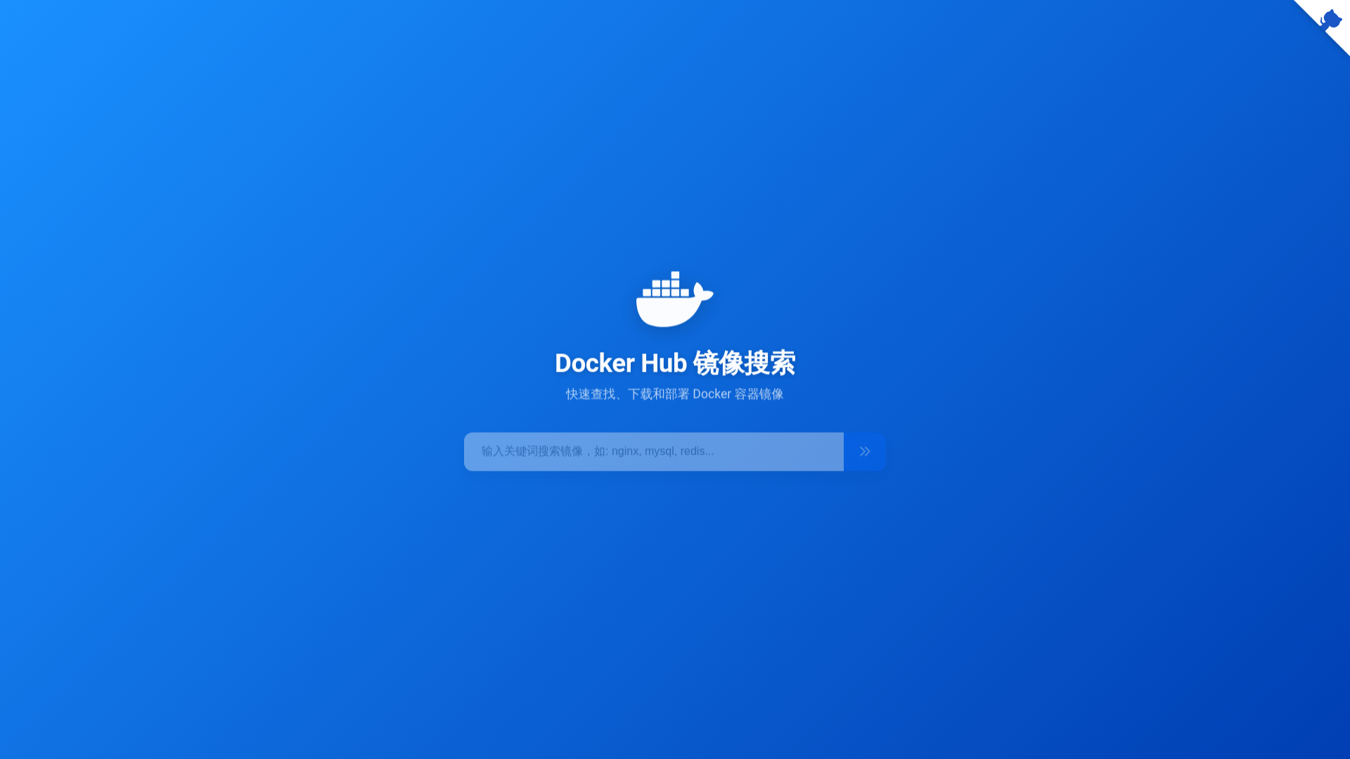 website screenshot of https://cf-workers-docker-io-203.pages.dev/