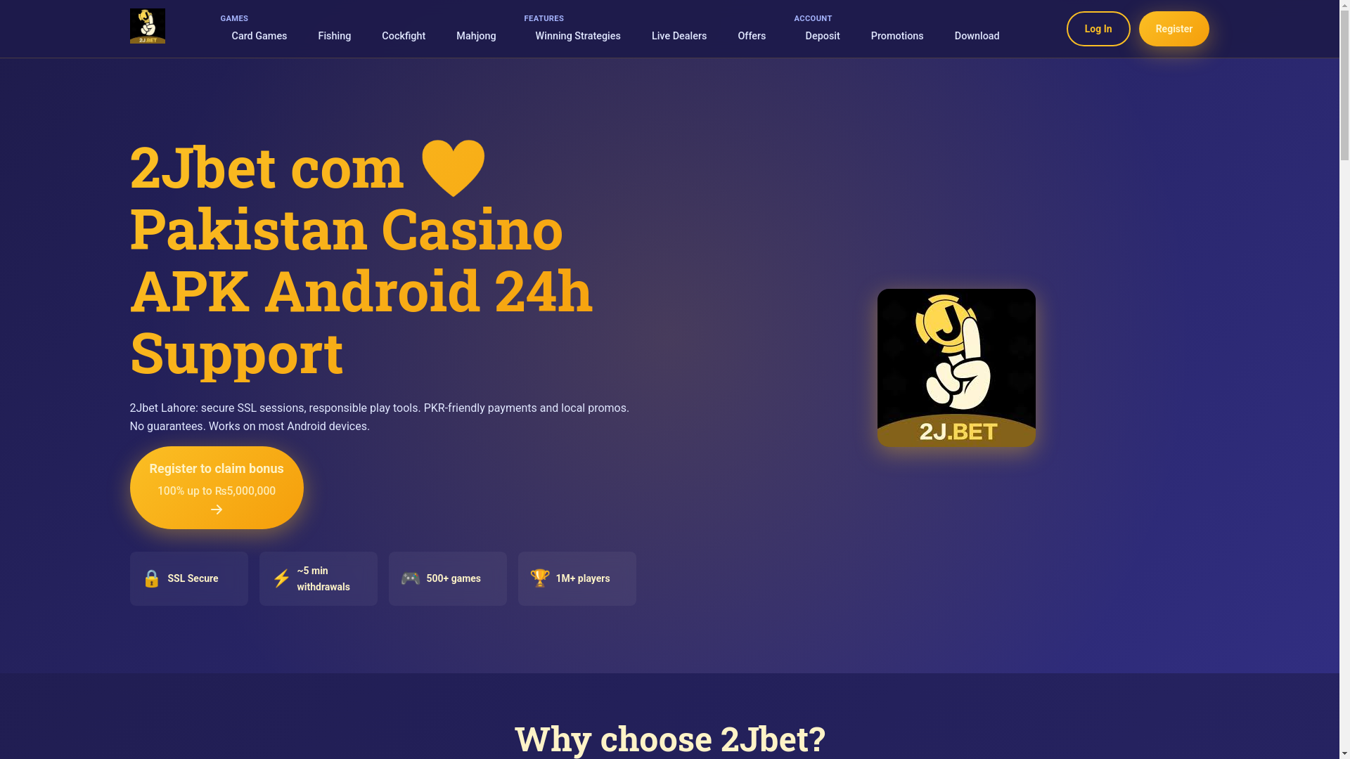 website screenshot of https://2jbetgamepk.com/